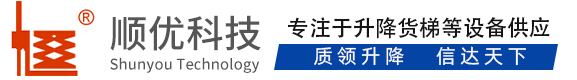 宁蒗顺优升降科技有限公司
