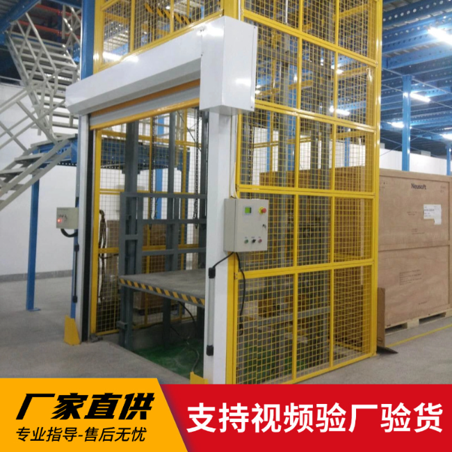 宁蒗3吨室内升降货梯安装