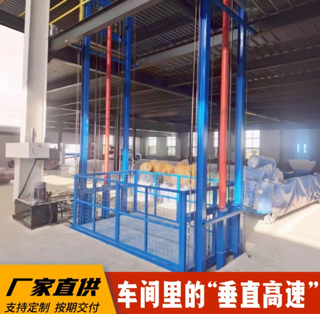 宁蒗4吨二层升降货梯安装